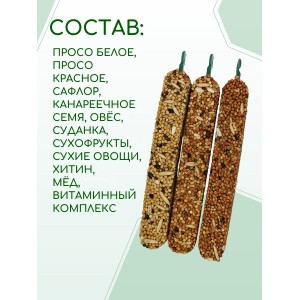 Лакомство для волнистых попугаев